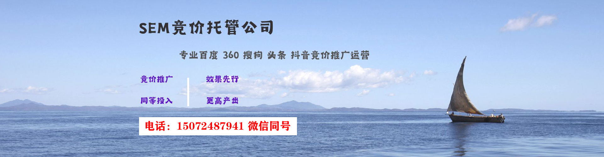 阳曲信息流优化师