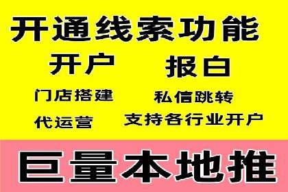某电商平台的SEM竞价专员成功案例分享